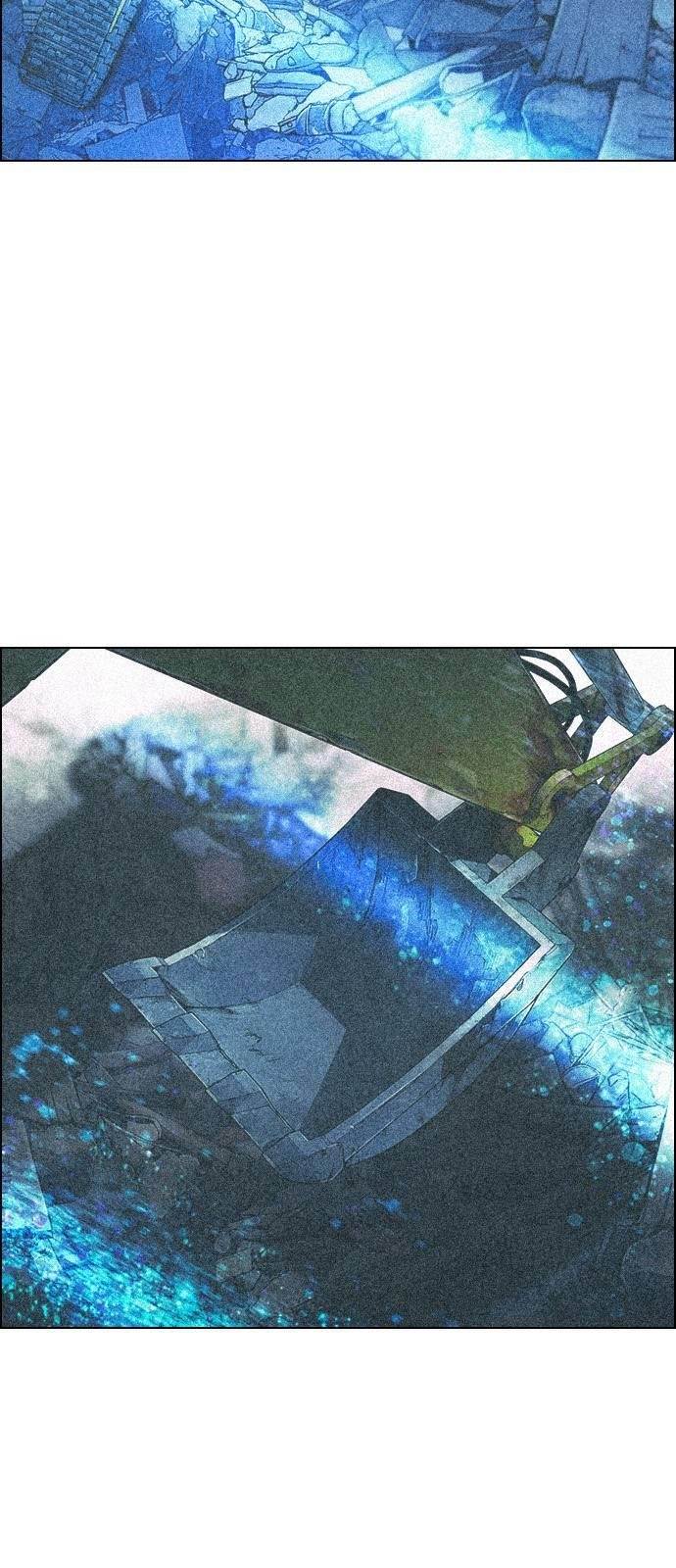 Dice: The Cube That Changes Everything Chapter 388 - Page 2