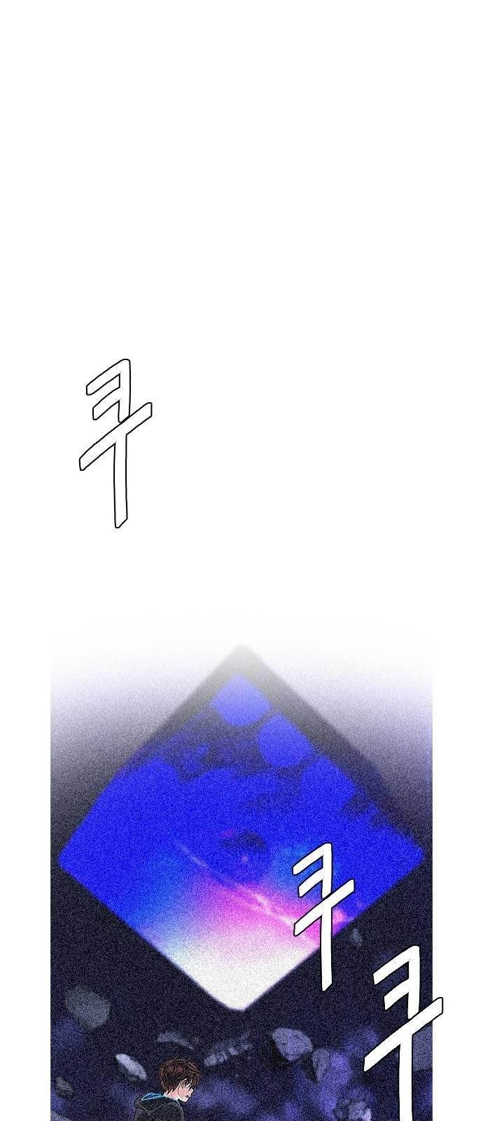 Dice: The Cube That Changes Everything Chapter 388 - Page 26