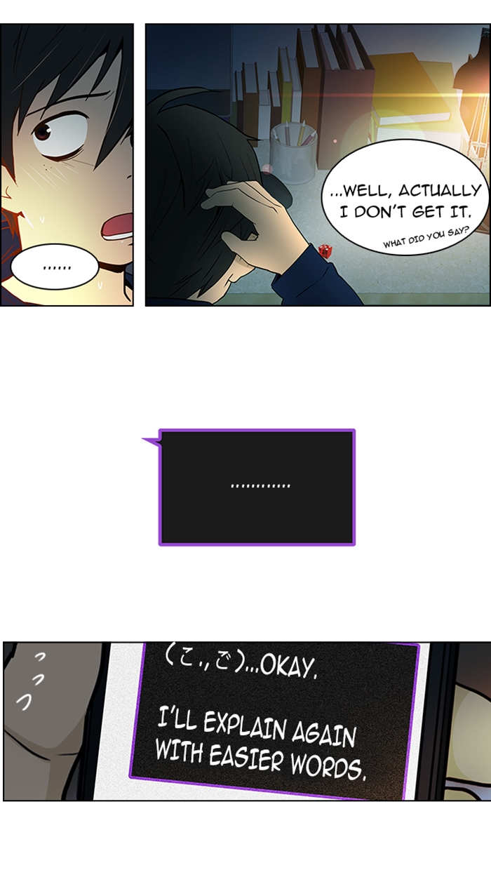 Dice: The Cube That Changes Everything Chapter 5 - Page 16