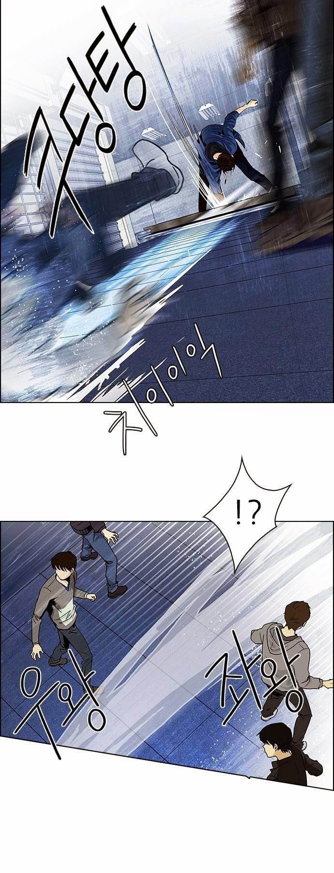 Dice: The Cube That Changes Everything Chapter 53 - Page 27