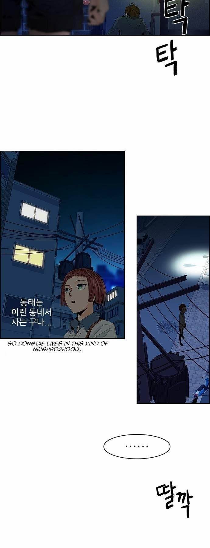 Dice: The Cube That Changes Everything Chapter 58 - Page 26