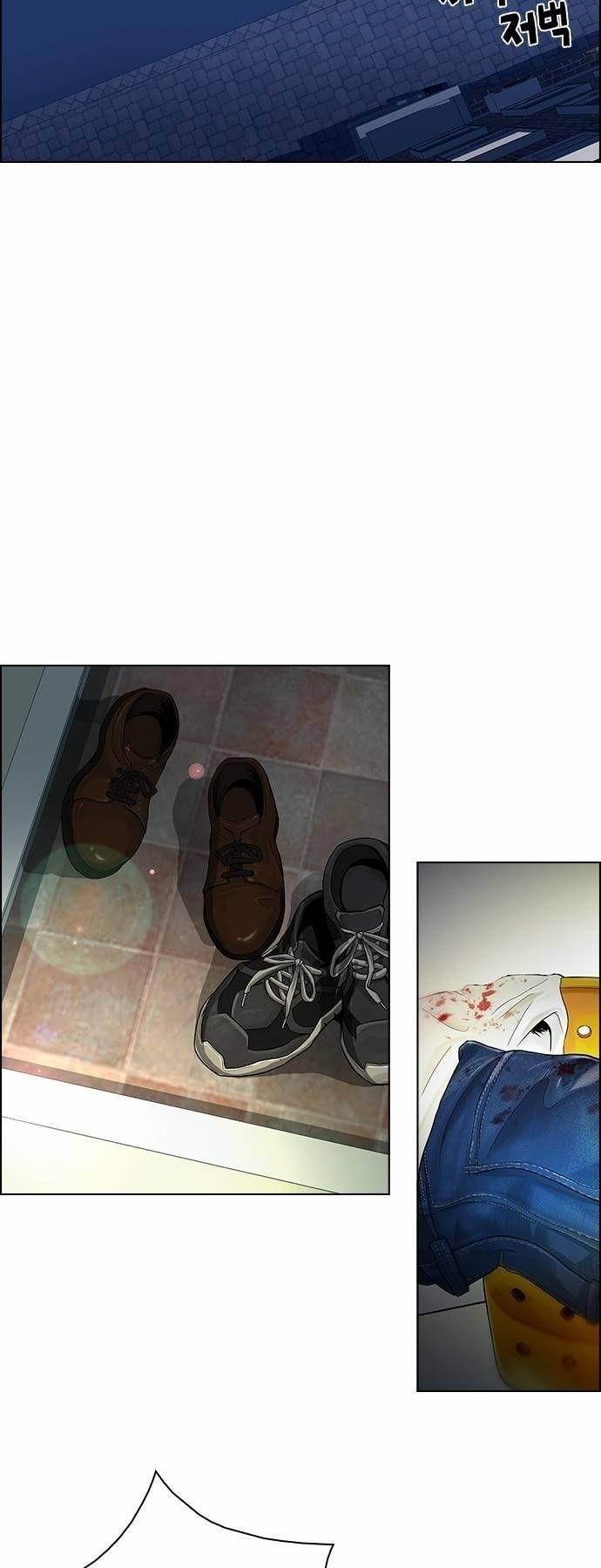 Dice: The Cube That Changes Everything Chapter 58 - Page 31