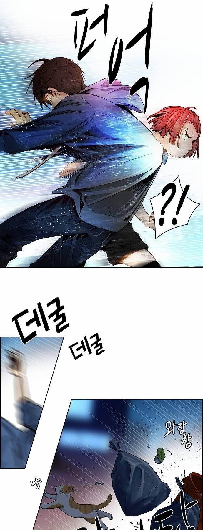 Dice: The Cube That Changes Everything Chapter 58 - Page 8