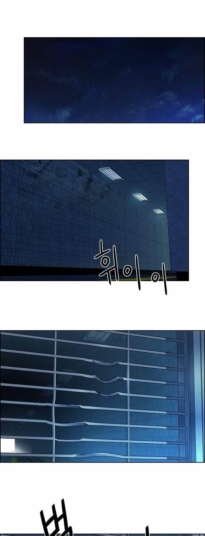 Dice: The Cube That Changes Everything Chapter 59 - Page 22