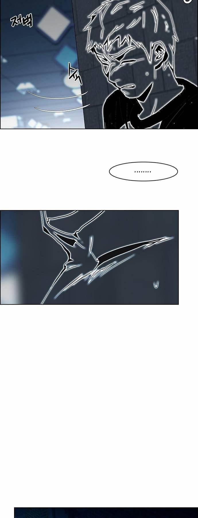 Dice: The Cube That Changes Everything Chapter 59 - Page 26