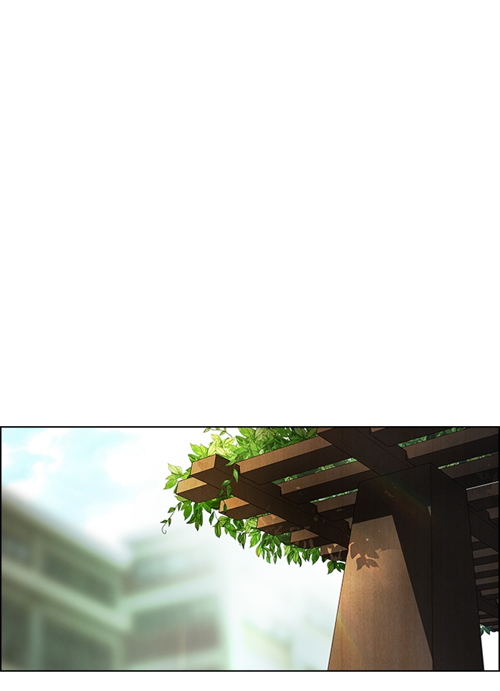 Dice: The Cube That Changes Everything Chapter 6 - Page 20