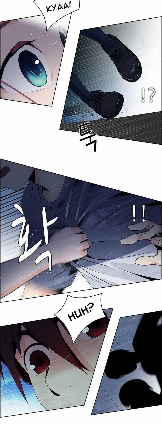 Dice: The Cube That Changes Everything Chapter 60 - Page 36