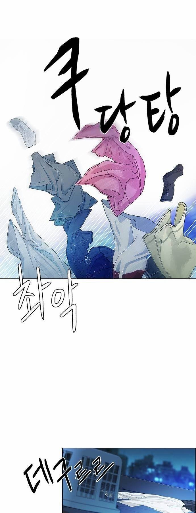 Dice: The Cube That Changes Everything Chapter 60 - Page 37