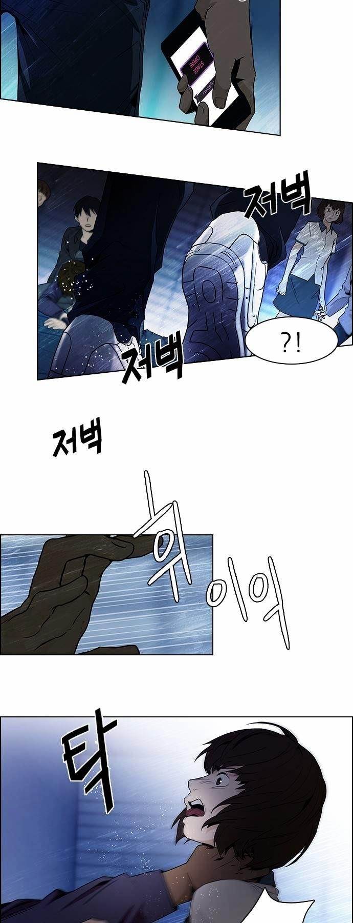 Dice: The Cube That Changes Everything Chapter 61 - Page 43