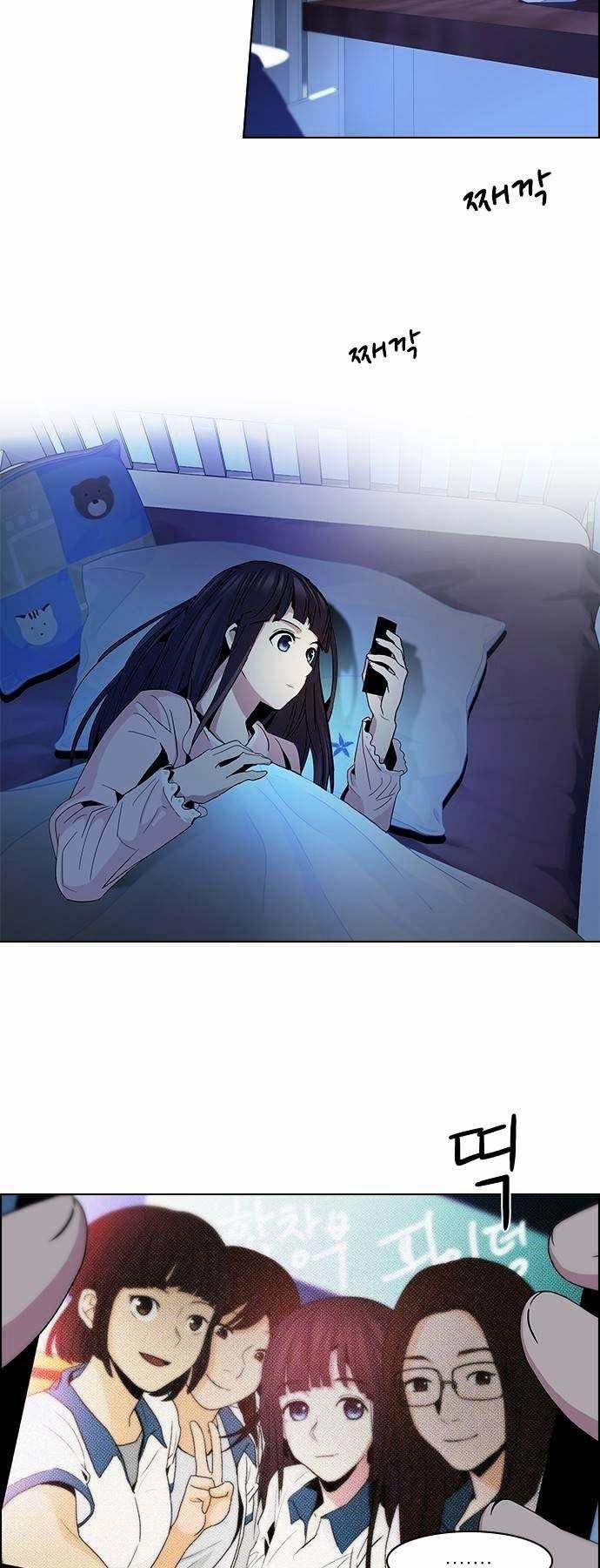 Dice: The Cube That Changes Everything Chapter 61 - Page 5