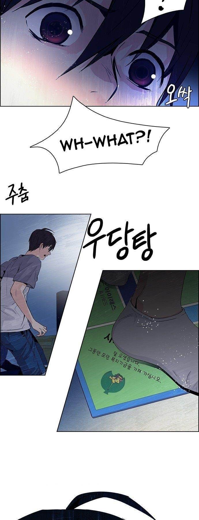 Dice: The Cube That Changes Everything Chapter 62 - Page 22