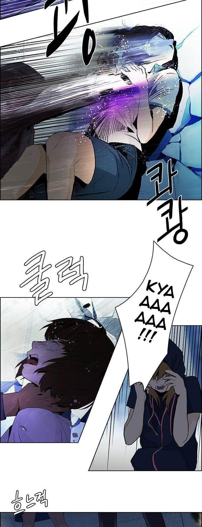 Dice: The Cube That Changes Everything Chapter 62 - Page 24