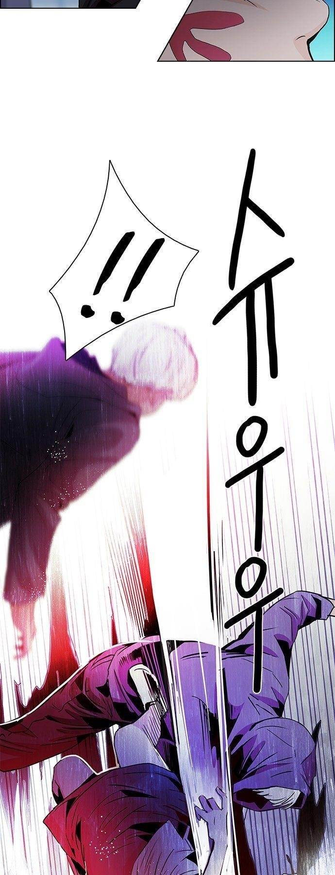 Dice: The Cube That Changes Everything Chapter 62 - Page 26