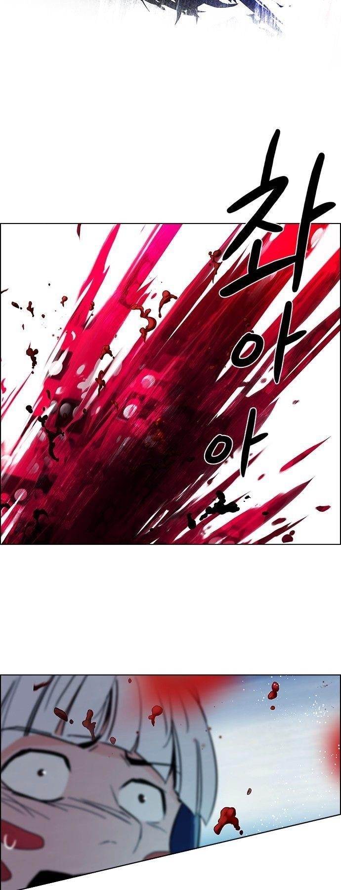 Dice: The Cube That Changes Everything Chapter 62 - Page 28