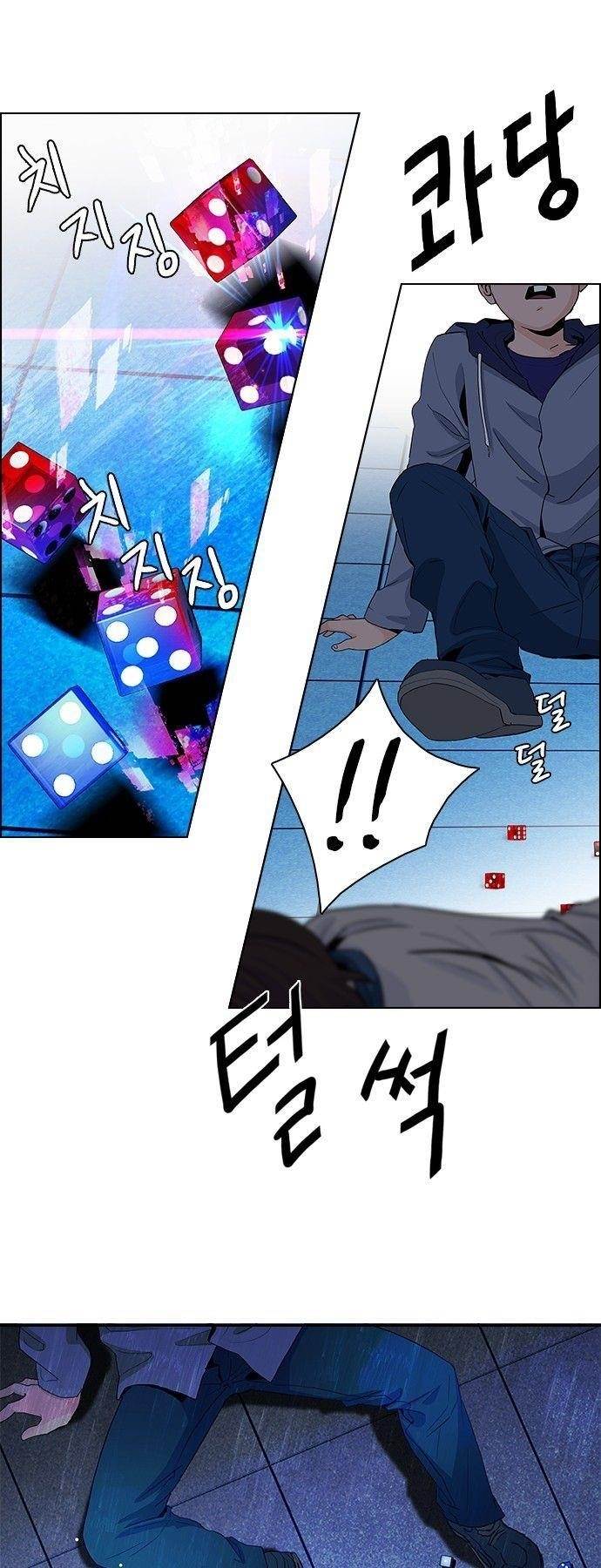 Dice: The Cube That Changes Everything Chapter 62 - Page 30