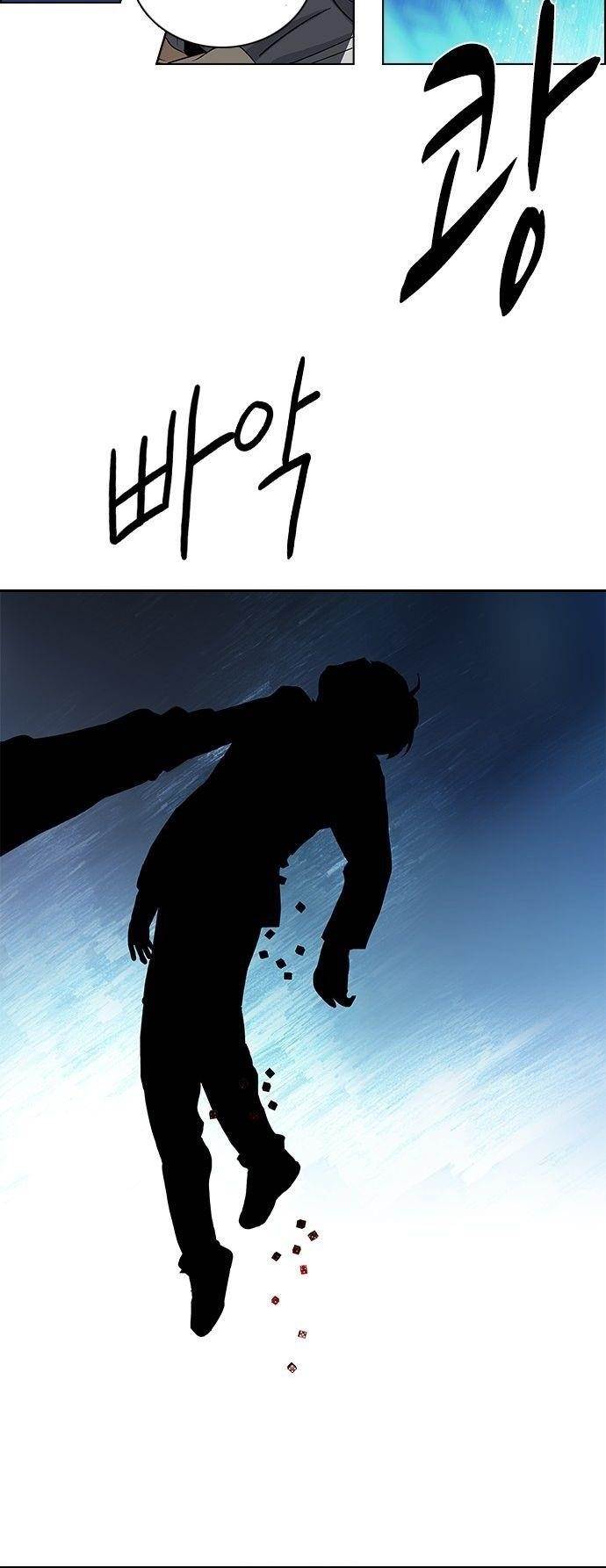 Dice: The Cube That Changes Everything Chapter 62 - Page 41