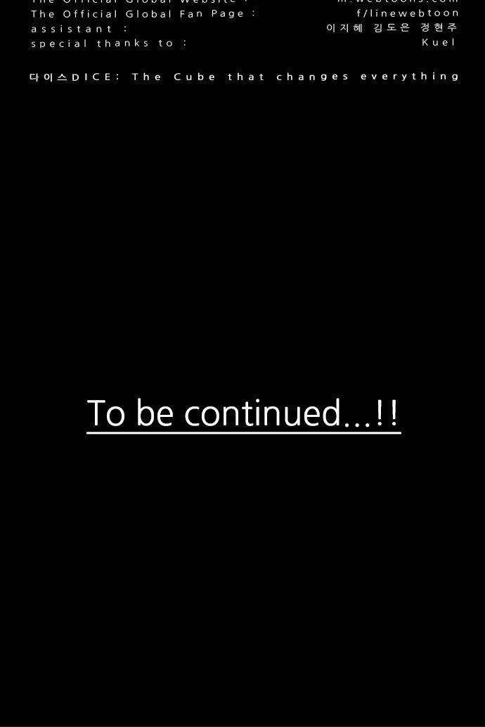 Dice: The Cube That Changes Everything Chapter 62 - Page 56