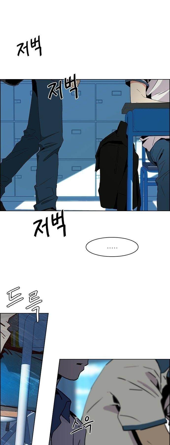 Dice: The Cube That Changes Everything Chapter 63 - Page 32