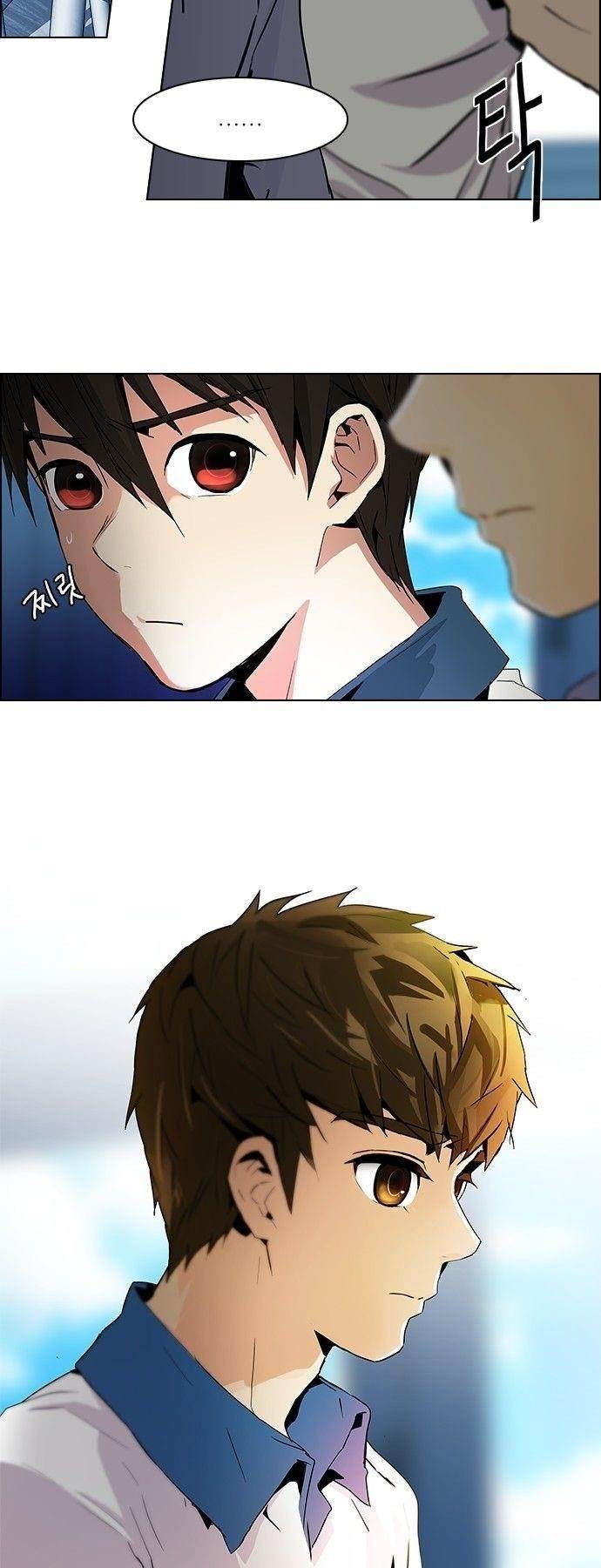 Dice: The Cube That Changes Everything Chapter 63 - Page 33