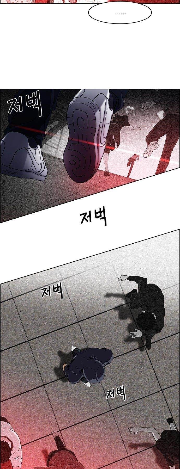 Dice: The Cube That Changes Everything Chapter 63 - Page 7