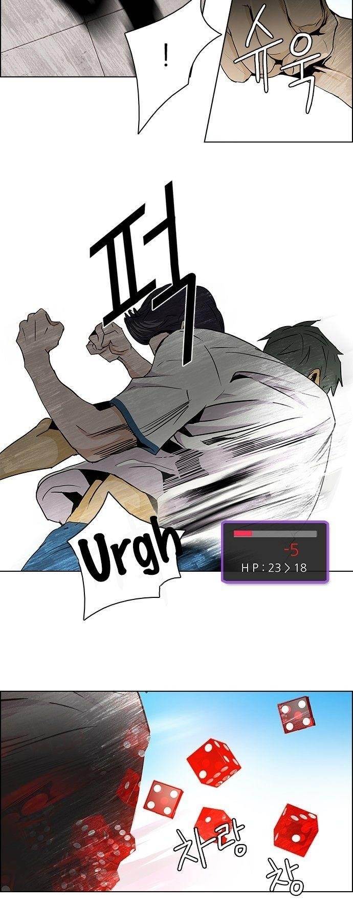 Dice: The Cube That Changes Everything Chapter 64 - Page 14