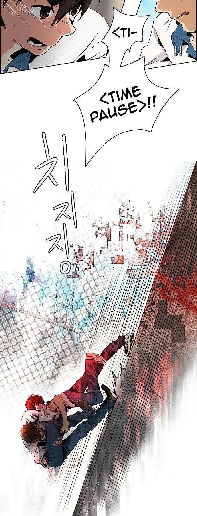 Dice: The Cube That Changes Everything Chapter 65 - Page 24