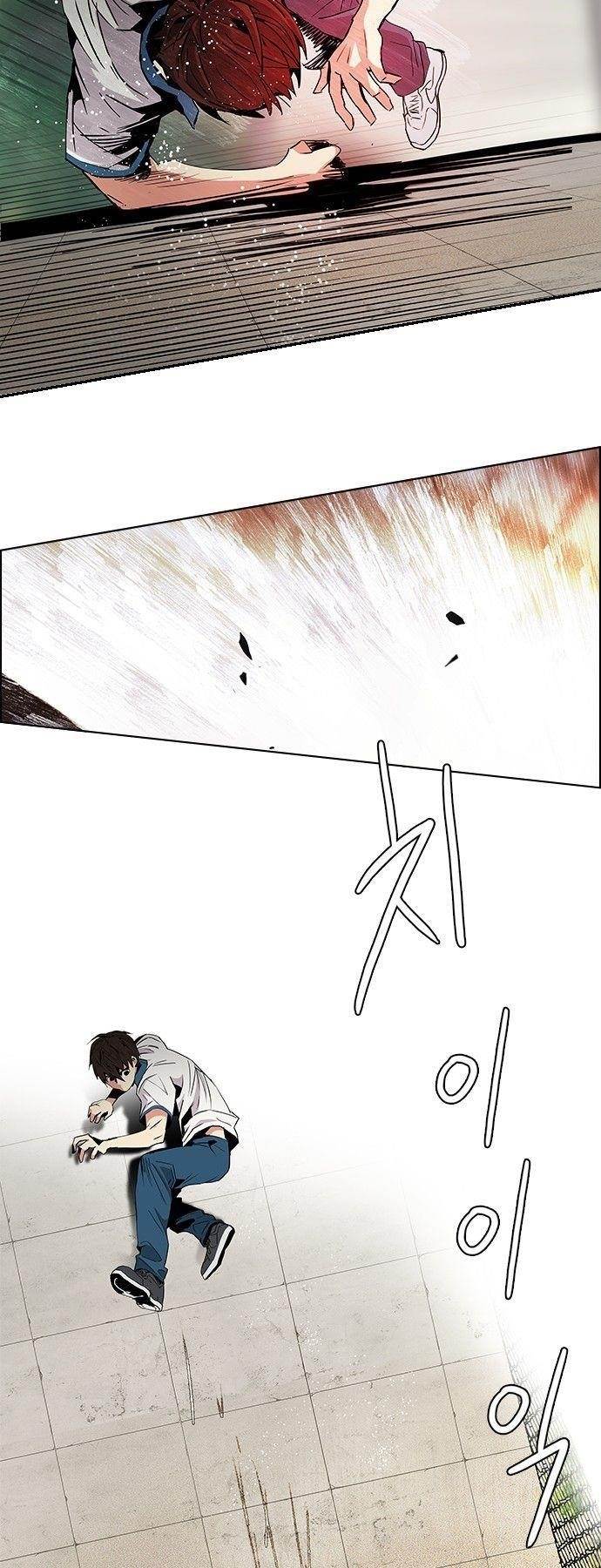 Dice: The Cube That Changes Everything Chapter 65 - Page 29