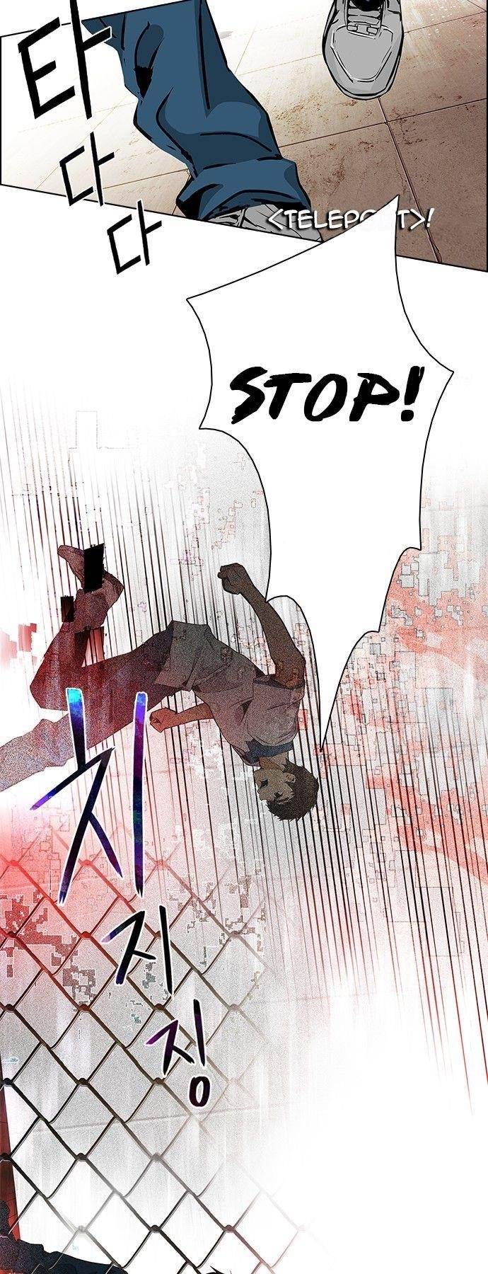 Dice: The Cube That Changes Everything Chapter 65 - Page 31