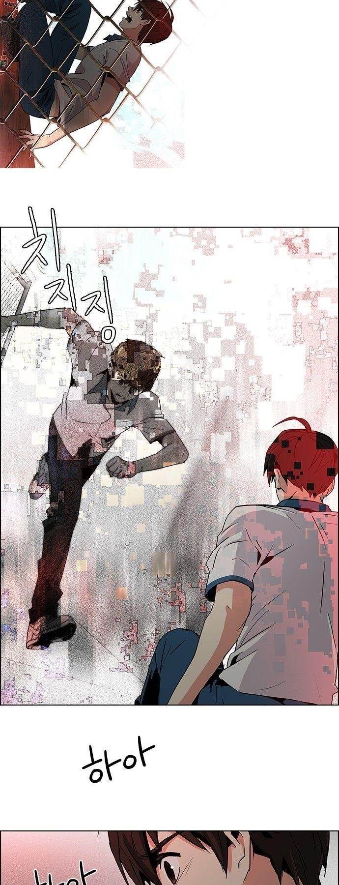 Dice: The Cube That Changes Everything Chapter 65 - Page 32