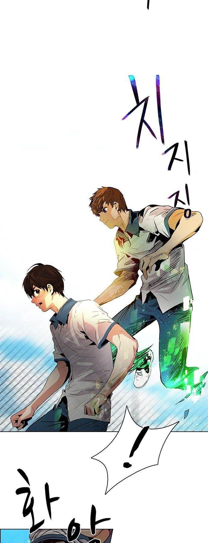 Dice: The Cube That Changes Everything Chapter 66 - Page 12