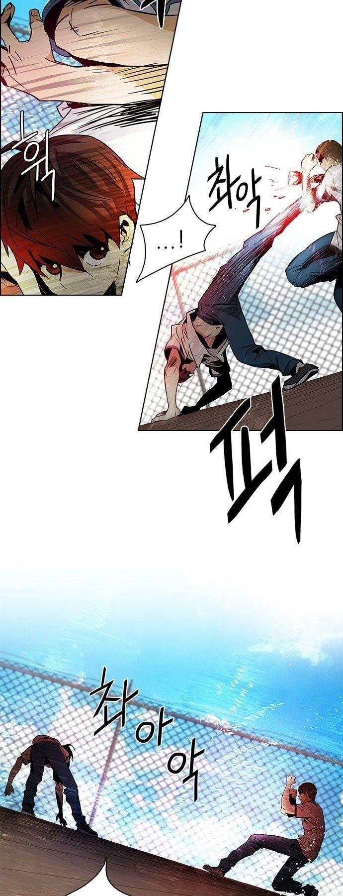 Dice: The Cube That Changes Everything Chapter 66 - Page 13