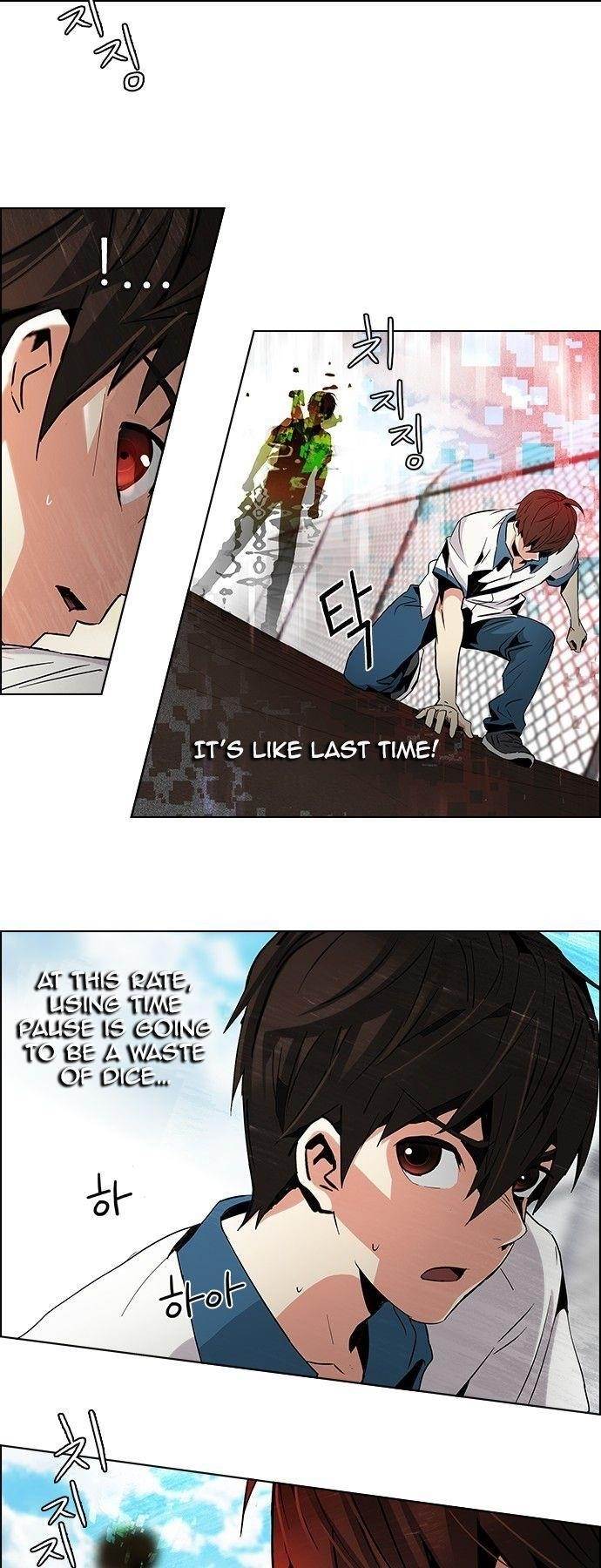 Dice: The Cube That Changes Everything Chapter 66 - Page 16