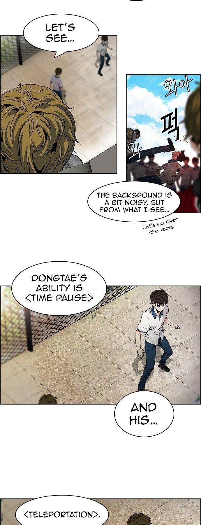 Dice: The Cube That Changes Everything Chapter 66 - Page 6