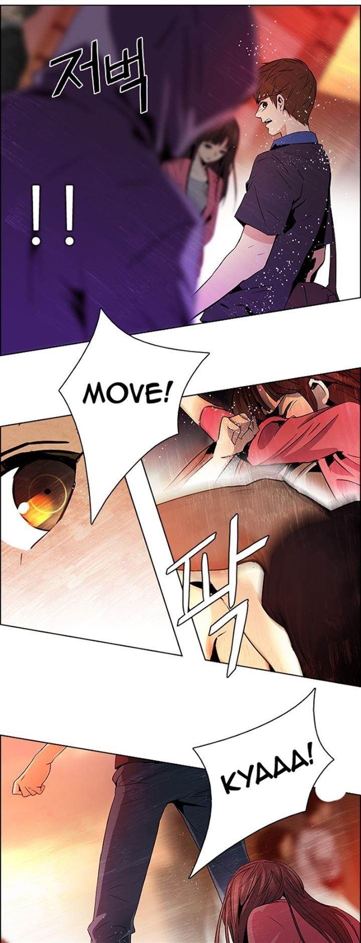 Dice: The Cube That Changes Everything Chapter 67 - Page 27