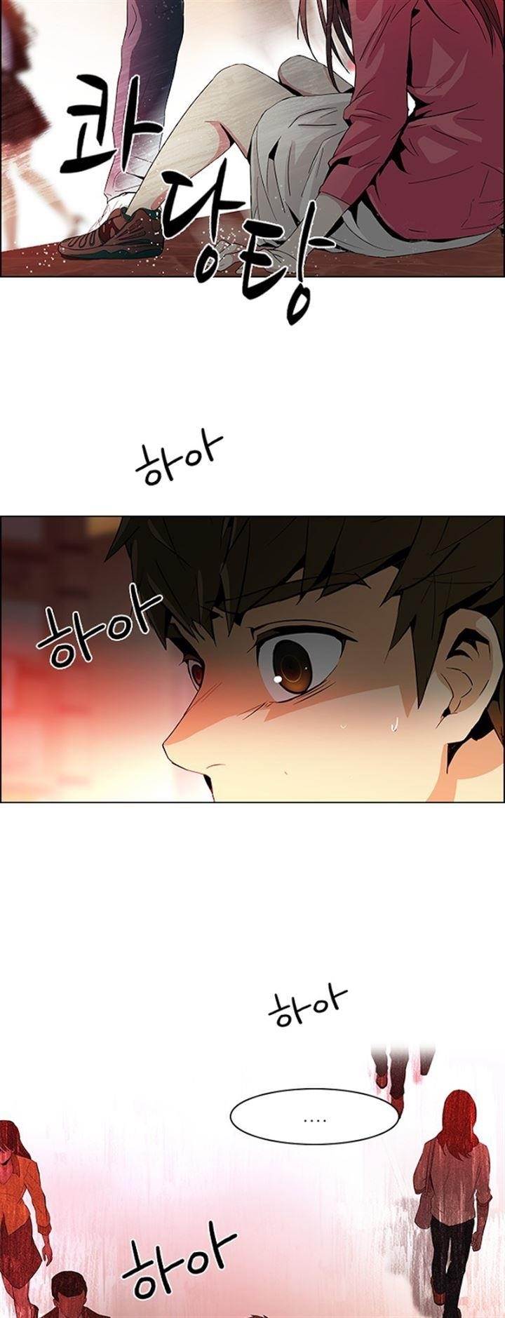 Dice: The Cube That Changes Everything Chapter 67 - Page 28