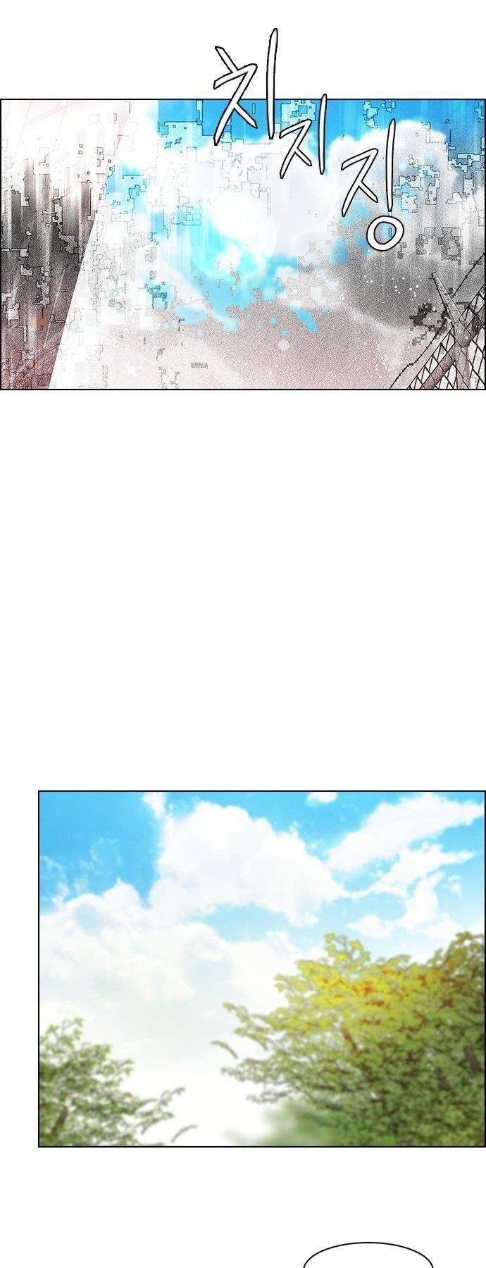 Dice: The Cube That Changes Everything Chapter 68 - Page 21