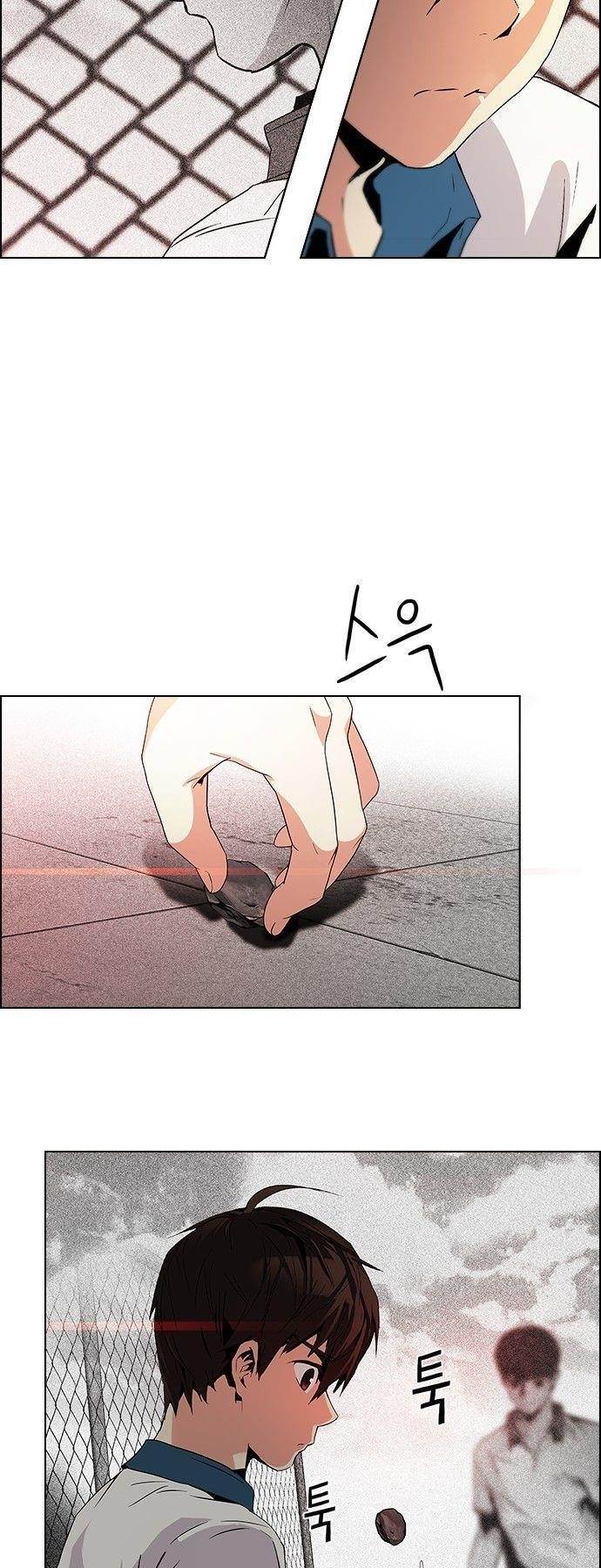 Dice: The Cube That Changes Everything Chapter 68 - Page 6