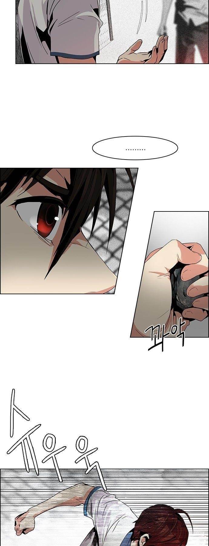 Dice: The Cube That Changes Everything Chapter 68 - Page 7