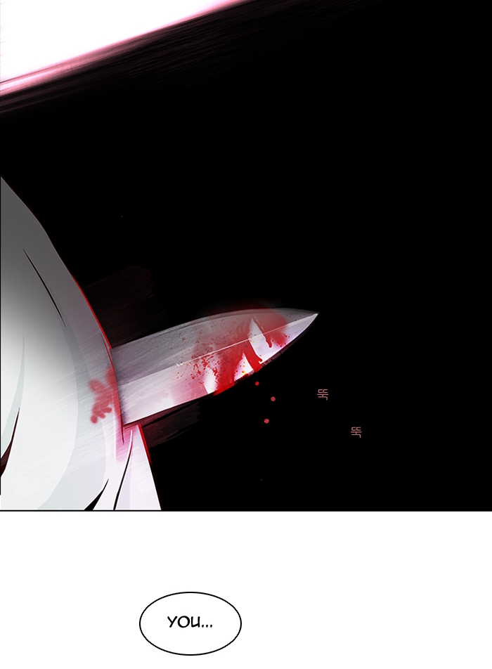 Dice: The Cube That Changes Everything Chapter 7 - Page 11