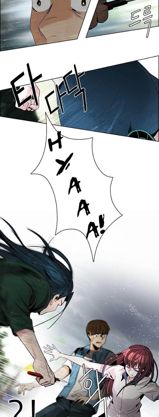 Dice: The Cube That Changes Everything Chapter 71 - Page 17