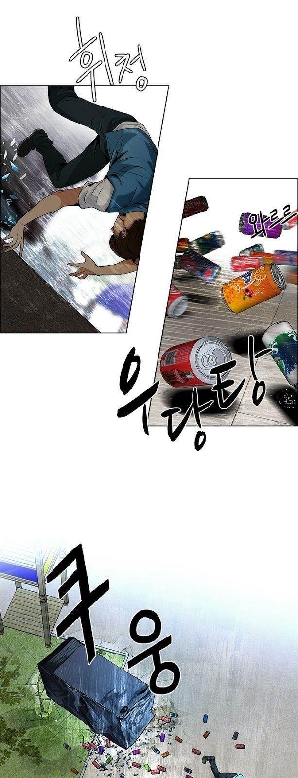 Dice: The Cube That Changes Everything Chapter 71 - Page 7