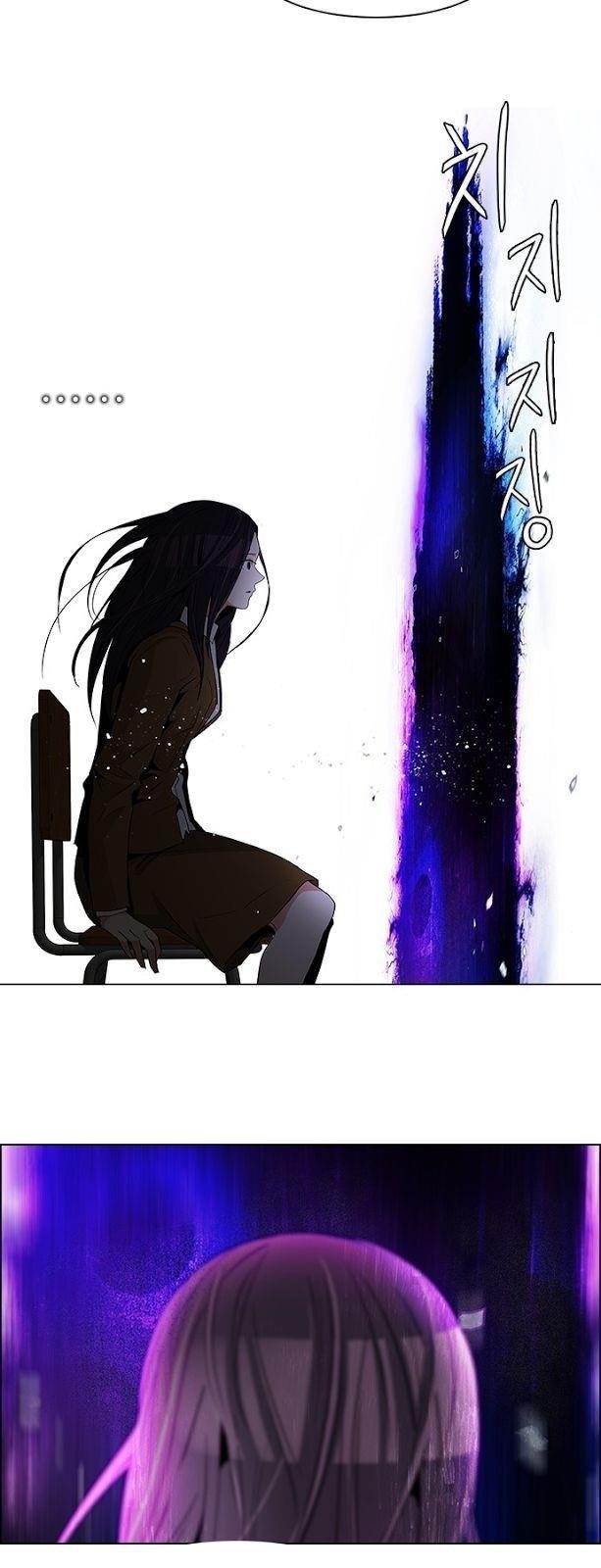 Dice: The Cube That Changes Everything Chapter 74 - Page 22