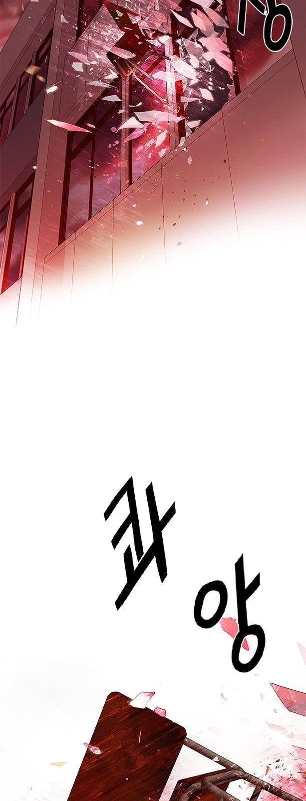 Dice: The Cube That Changes Everything Chapter 74 - Page 31