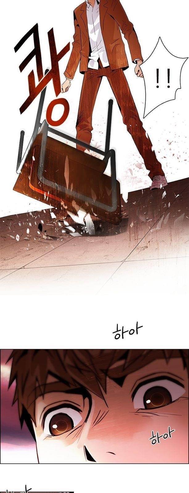 Dice: The Cube That Changes Everything Chapter 74 - Page 33