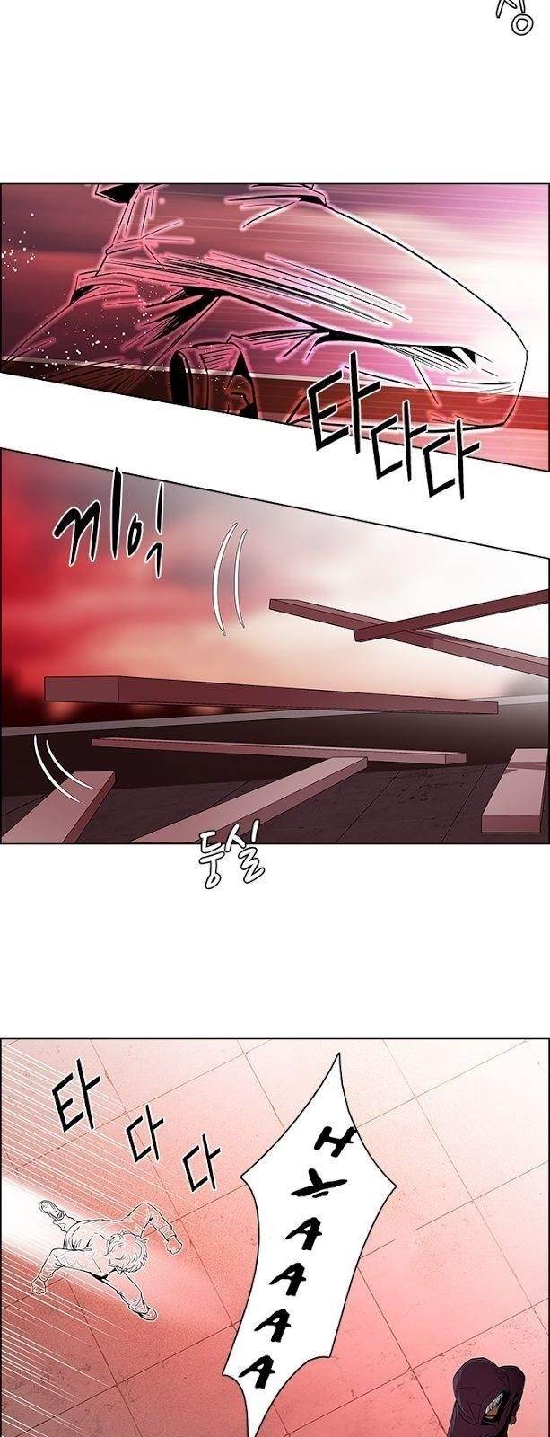 Dice: The Cube That Changes Everything Chapter 76 - Page 29