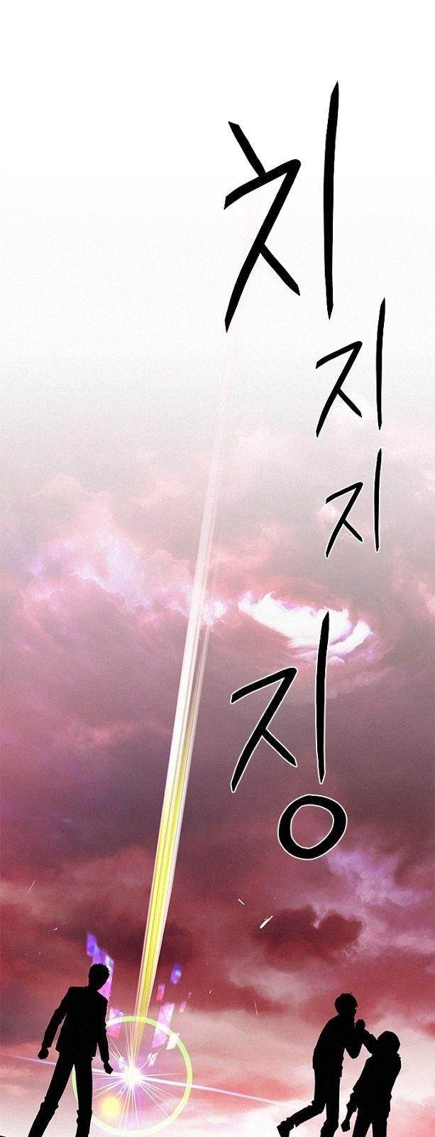 Dice: The Cube That Changes Everything Chapter 76 - Page 37