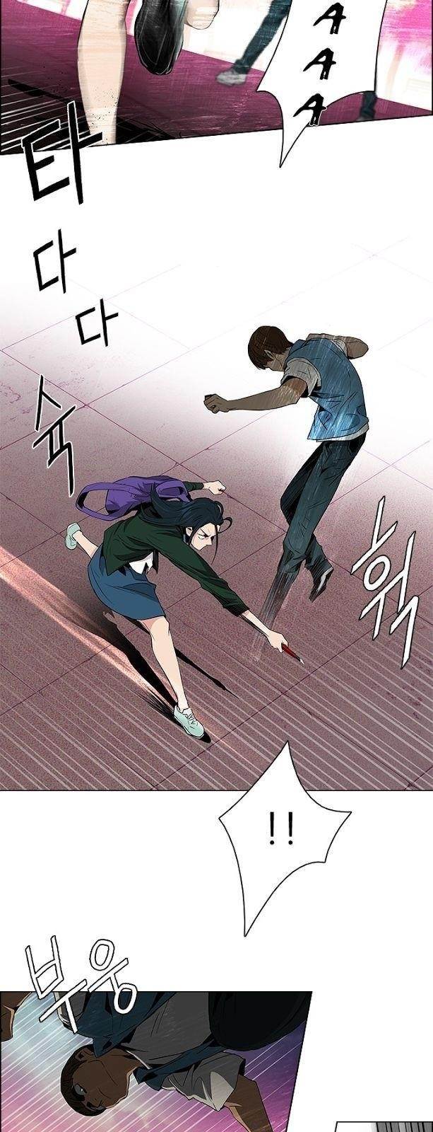 Dice: The Cube That Changes Everything Chapter 77 - Page 22