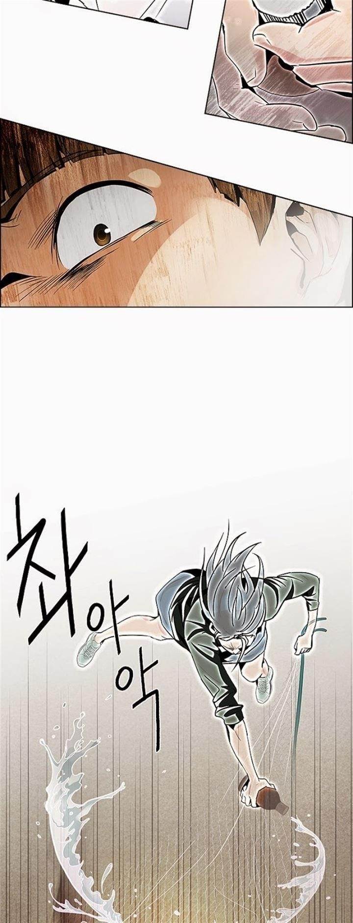 Dice: The Cube That Changes Everything Chapter 78 - Page 30