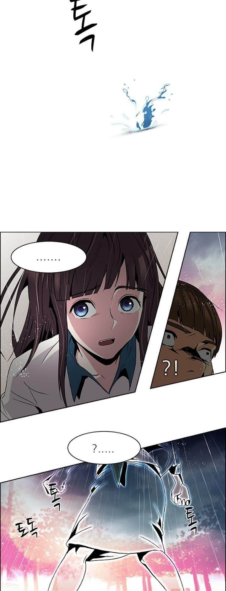 Dice: The Cube That Changes Everything Chapter 79 - Page 16