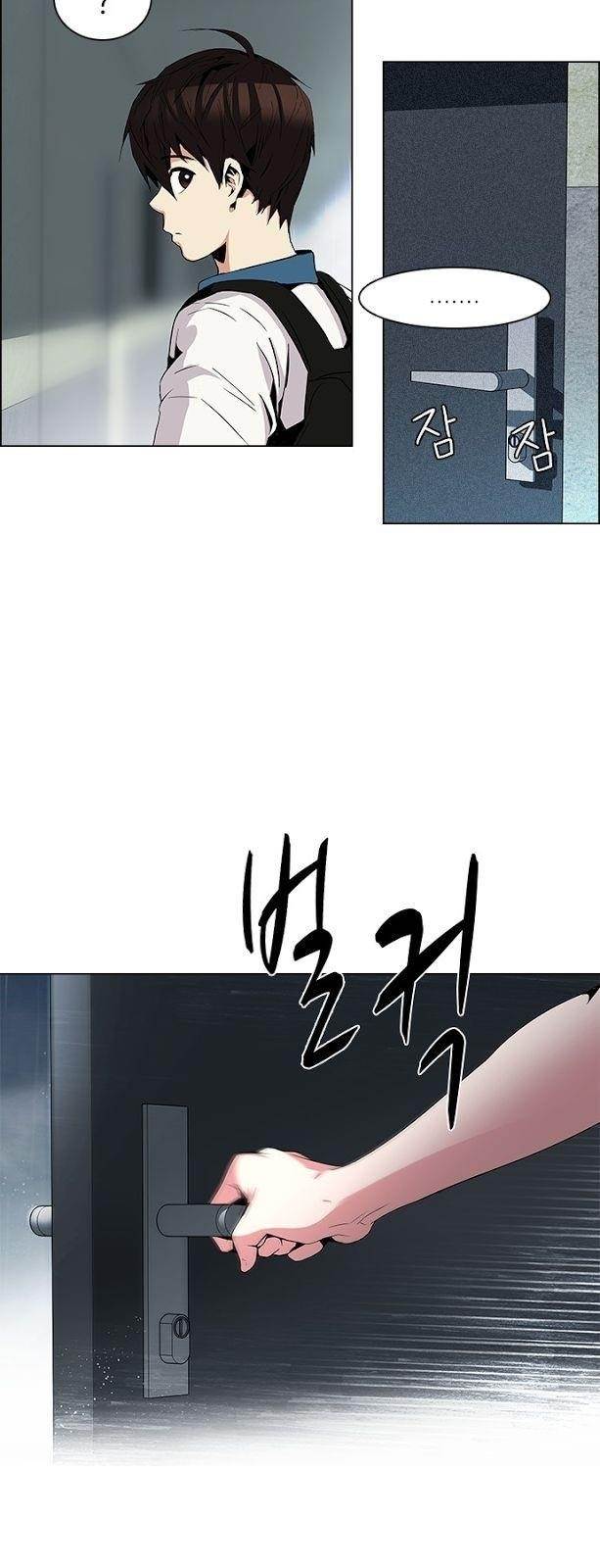 Dice: The Cube That Changes Everything Chapter 81 - Page 30